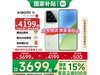 СXiaomi 15ֻ12GB+256GB3199Ԫ