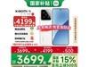 СXiaomi 15 5Gֻ12GB+512GB3499Ԫ