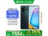 vivo Y200t 5Gֻػݽ1299Ԫֵü