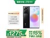 A41 ProֻŻݵ1182Ԫ