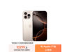 ȫiPhone 16 Pro Max 5Gֻ𺳵ǳ