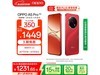 OPPO A5 Pro 5Gֻʱػ1231Ԫ