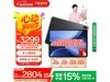 OPPO Pad 4 Proƽʱػ2523Ԫ