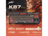 豪K87Proģƻе249Ԫɱ