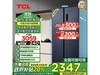 TCL Ƕϵб2248Ԫ