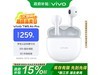 ߶vivo TWS Air Pro۸ˣ211Ԫ
