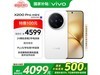 vivo X200 Pro mini 5GֻŻ3985Ԫ
