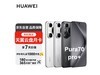 ΪPura 70 Pro+ֵֻŻˣ
