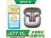 СBuds 5ּ574Ԫ