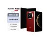 ΪMate X6ذ16GB+1TBŻݼ