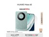 ΪMate 60ֻ4999Ԫ