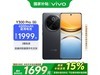 ȫvivo Y300 Pro 5Gֻڴ澩ü1899Ԫ