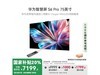ΪHUAWEIǻS6Pro75ӢMiniLEDϬңغAIϵͳ