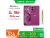 Ħmoto g55ֻŻݼ999Ԫ