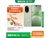 Ϊnova13 ProֻŻݼ2899Ԫ