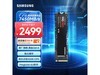 990 PRO 4TB̬Ӳ̴ּ2294Ԫ