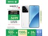 СXiaomi 15 5Gֻ۵3378Ԫ