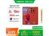 Ħmoto S50 5Gֻ12GB+256GB1601Ԫ