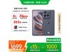 Ħmoto S50 5Gֻʱػ1601Ԫ