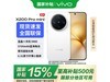 vivo X200 Pro mini 5Gֱֻװʱػݼ3950Ԫ
