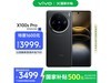 vivo X100s Pro 5GֻŻݣּ3479Ԫ