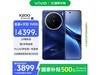 vivo X200 5Gֻʱػ3375Ԫ