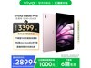 vivo Pad5 Pro 13Ӣƽʱػ2899Ԫ