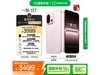 һOnePlus 13T 16GB+512GBֻŻݼ3499Ԫ