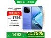 iQOO Z9 Turbo5Gֻ1899Ԫػ