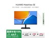 ΪMateView SE 23Ӣʾ438Ԫ