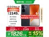 iQOO Neo10ֻ12GB+256GBŻݼ1757Ԫ