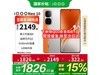 iQOO Neo10ֻʱػ1757Ԫ