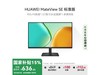 ΪMateView SEʾʱػ633Ԫ