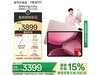 OPPO Pad 4 ProƽԾ۵3399Ԫ
