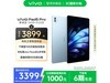 vivo Pad5 Pro 13Ӣƽʱػ
