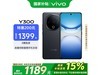 vivo Y300 8GB+256GB 5Gֻ  1399Ԫü