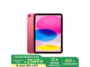 ƻ2025iPad 11Ӣɫ澩Żݼ