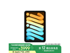 iPad mini7 20245G澩3899Ԫ