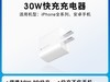 mophie 30Wʱؼ66Ԫ