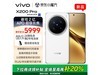 ʱŻݣvivo X200 Pro 5Gֻ5354Ԫ