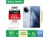 Redmi K80 5Gֻ12GB+256GB2124Ԫ