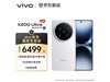 vivo X200 Ultraʱػ5899Ԫ