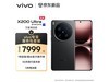 vivo X200 UltraͨŰ澩Ż600Ԫ