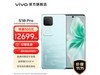 vivo S18 ProֻʱŻݣ16GB+256GB汾2891Ԫ