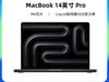 Apple MacBook Pro 2024񱾽10999Ԫ