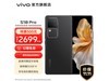 vivo S18 Pro콢ʱػݣԭ2699Ԫֽ2692Ԫ