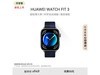 ޡΪWATCH FIT3ֱּ874Ԫ Ϊݻ