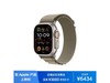 ޡApple ƻ Watch Ultra2ֱ GPS + 4G6466Ԫ