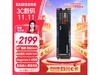 990 PRO̬Ӳ 4TBּ2199Ԫ