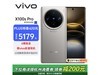 vivo X100s Proּ4185.91 䱸9300+ 16GB+512GB